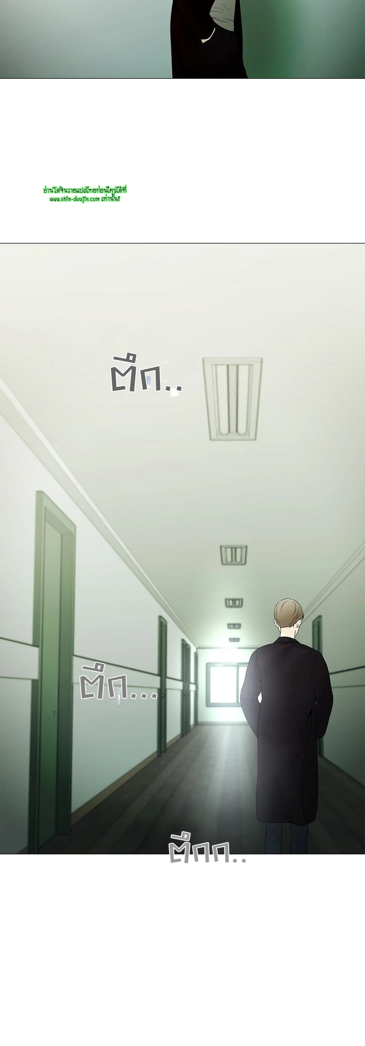 The Melancholic Conman EP 18
